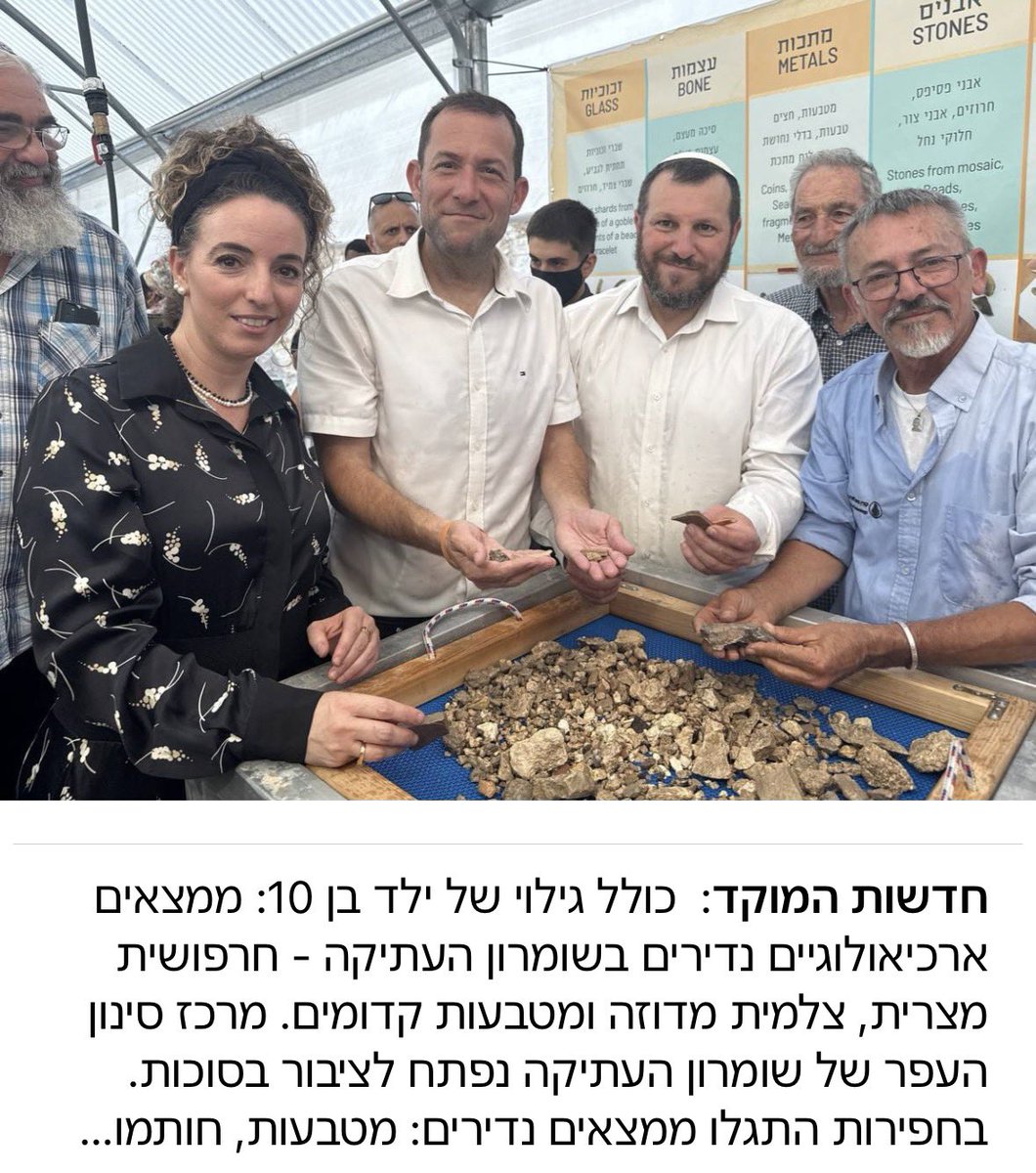 בשמאל התמונה החרפושית הראשית