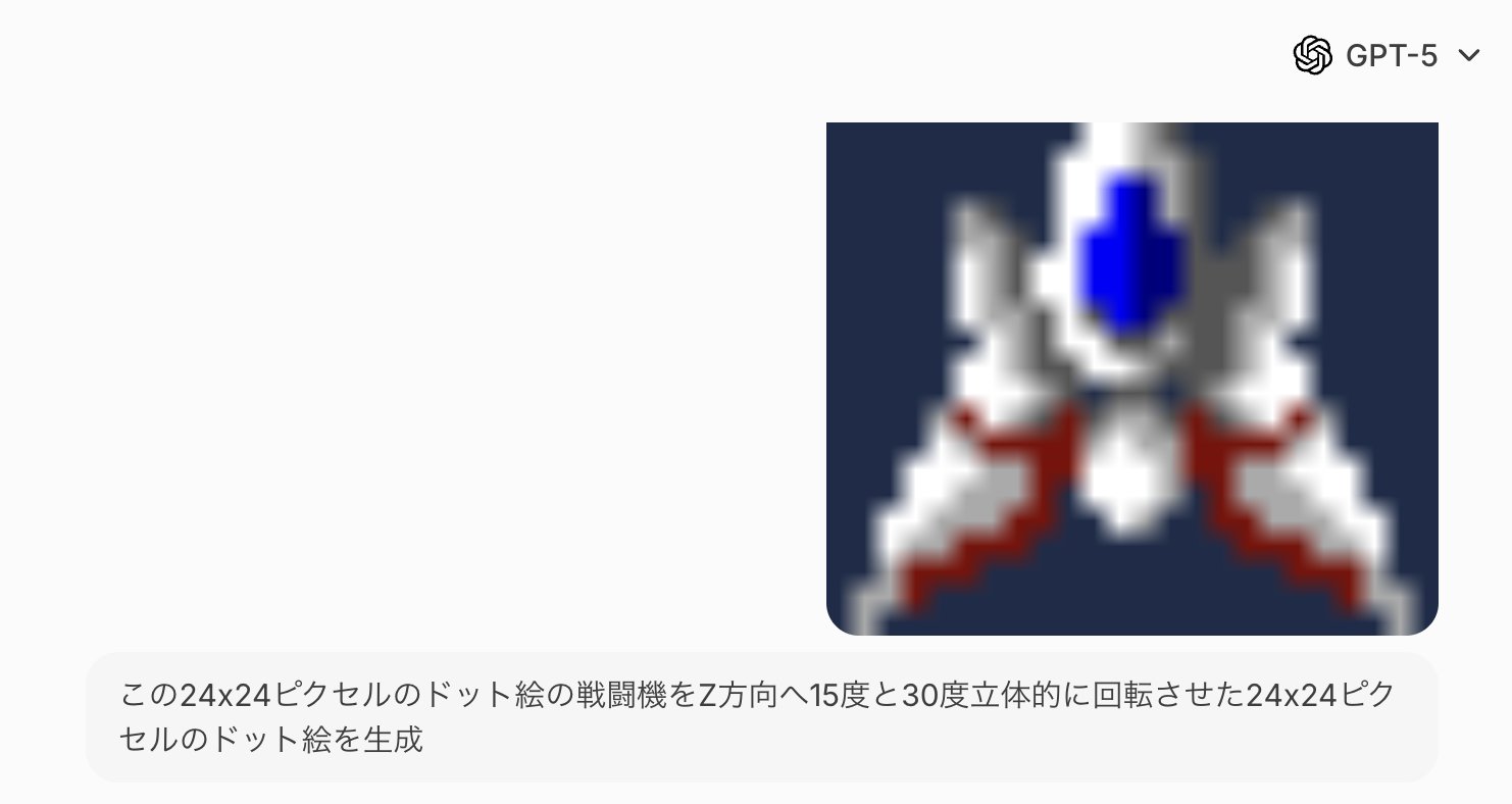 どっちに驚いてるかわからない絵 一見するとよくわからないが、あることをすると隠された絵が