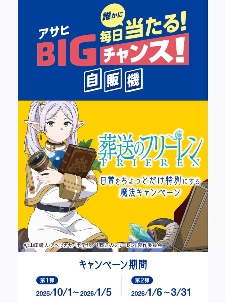 クーポン on X: 