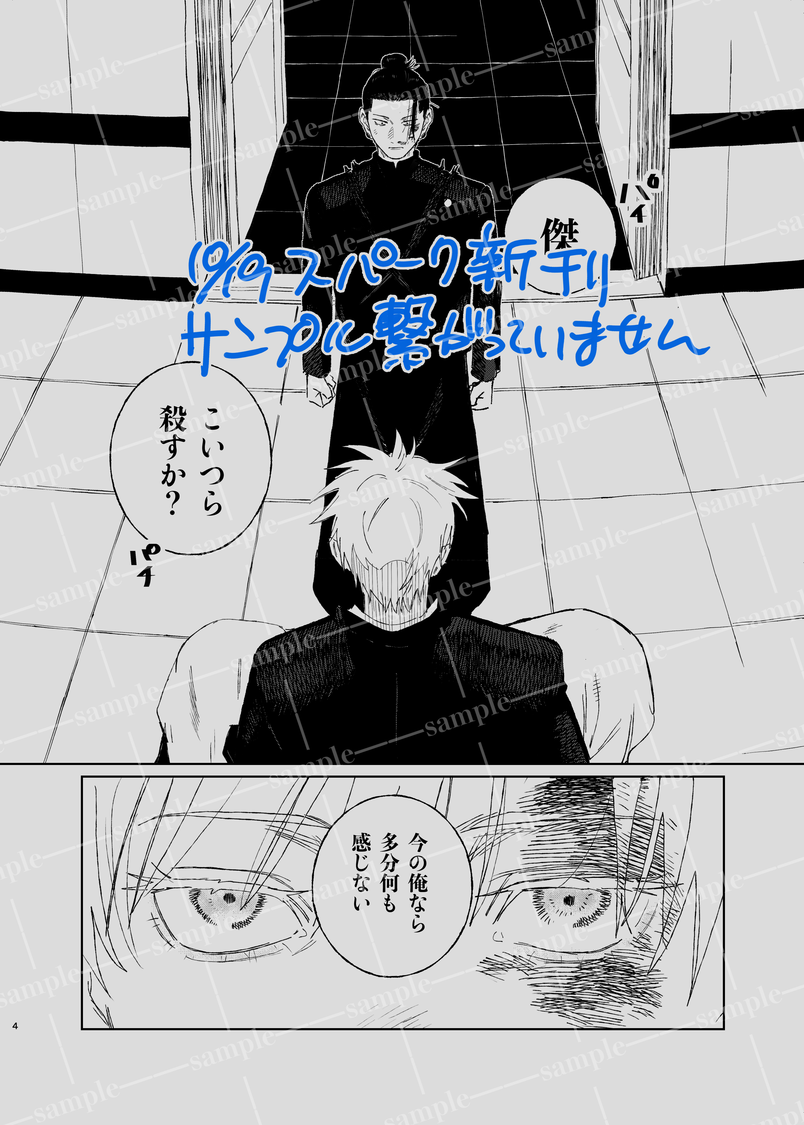 ライスはじめました。 ライス🍚東4ア14b (@komebaku1) / X