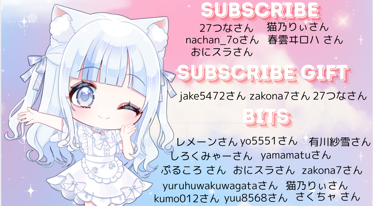 めぐっち様♡ありがとうございます♡ めむころ on X: 