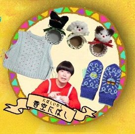 niboiwanit tweet picture