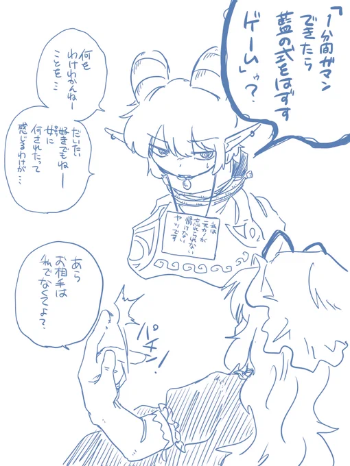 はい 