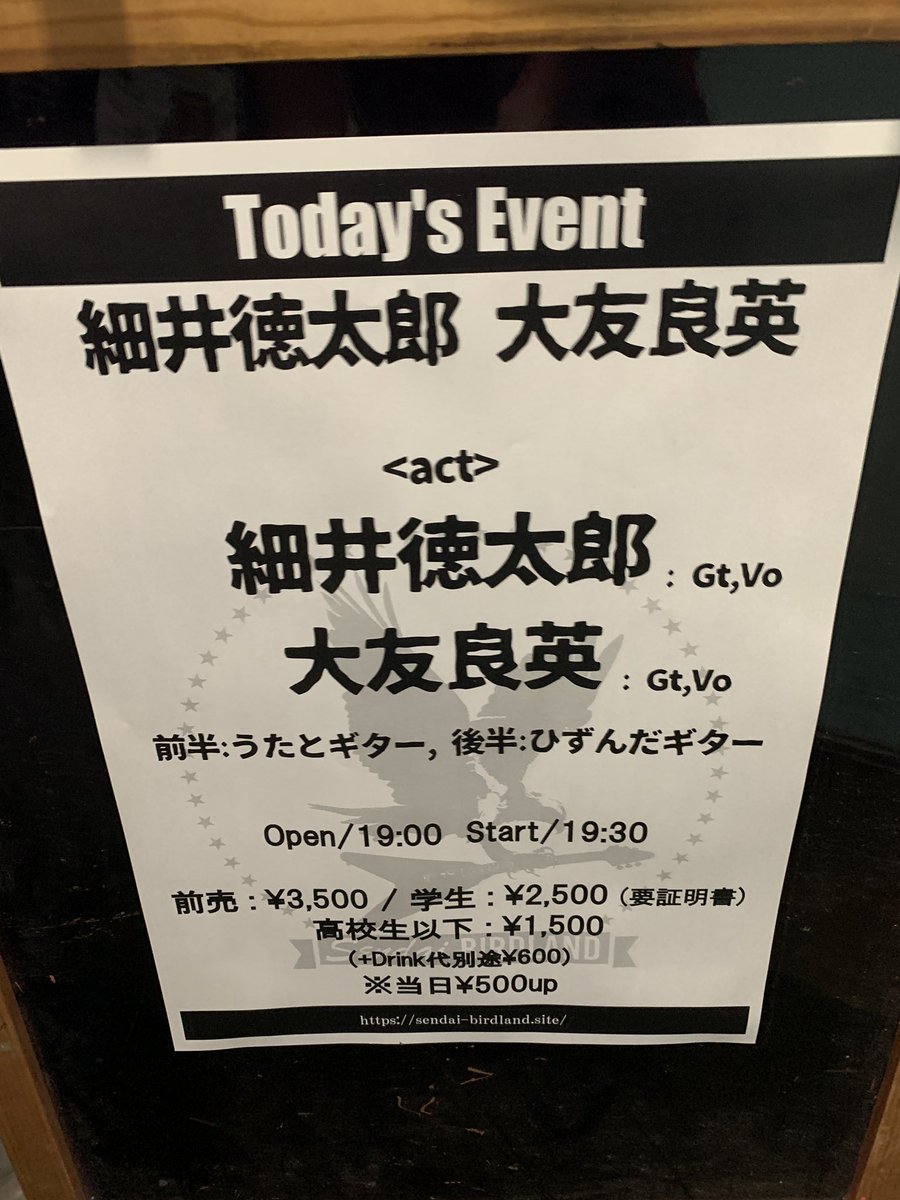 心洗われました