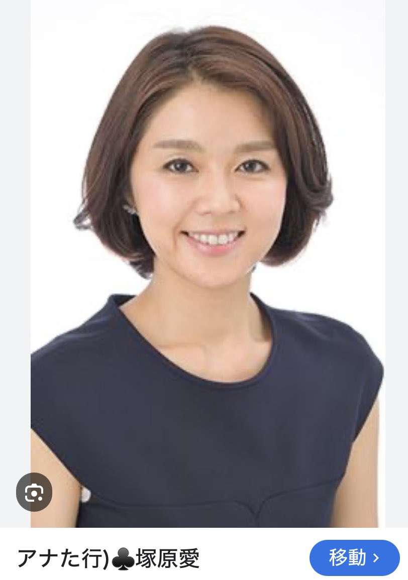 morly_ikd's tweet photo. ドラマあんぱんのメイコさんとNHKアナウンサーの塚原愛さん
姉妹ですかね？
ソックリです https://t.co/GGeiHxznbu