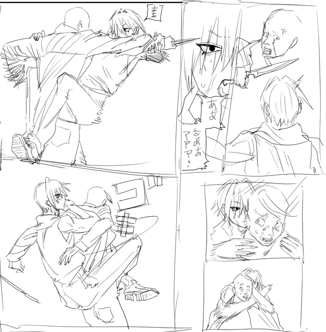 原田が新撰組版レゼとか言われてるのに容易く萌えてしまいパロった 