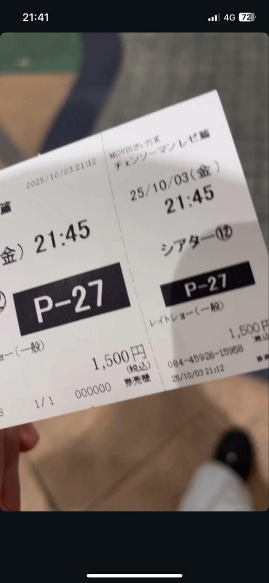 たけまん tweet media