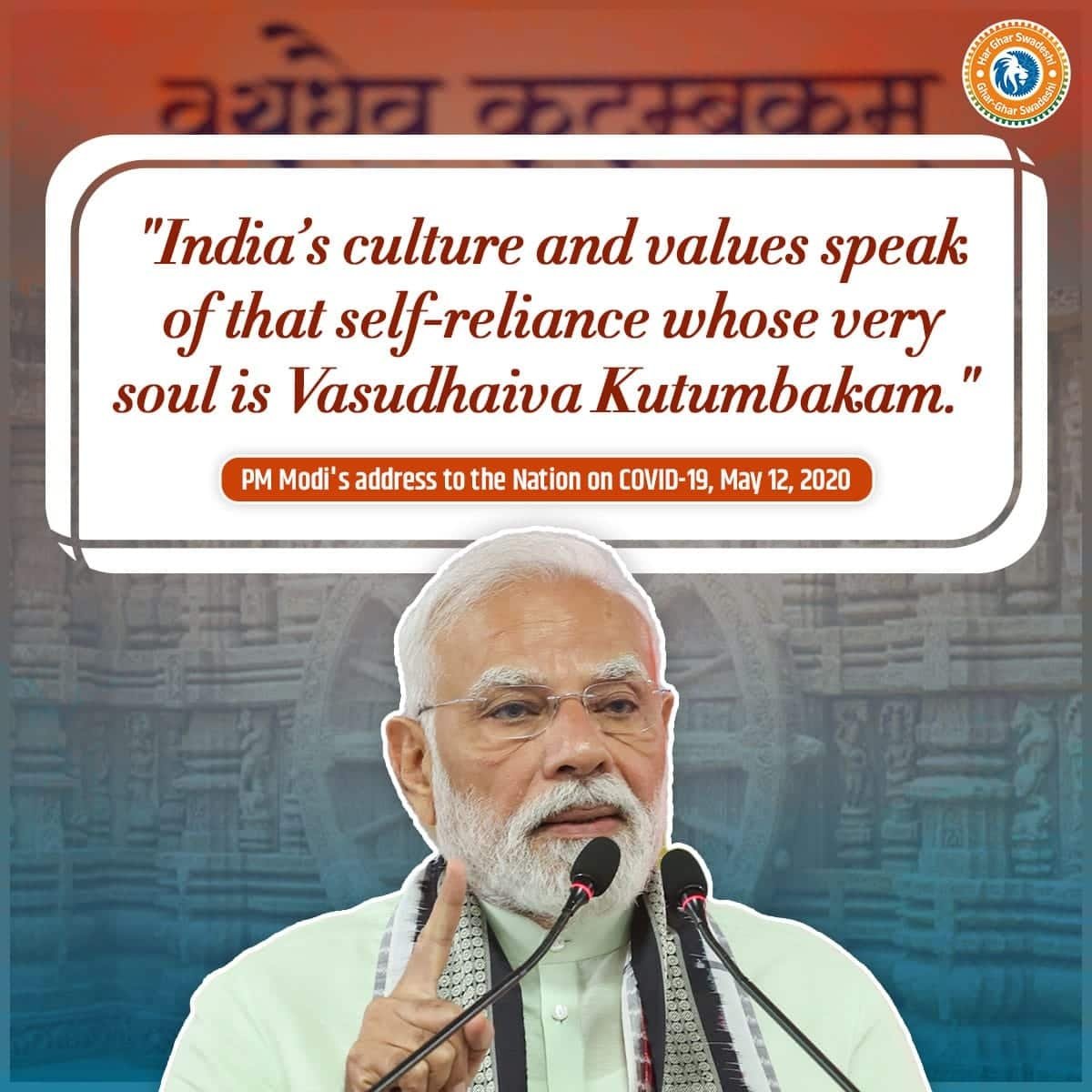 The soul of self-reliance

#SwadeshiSankalp