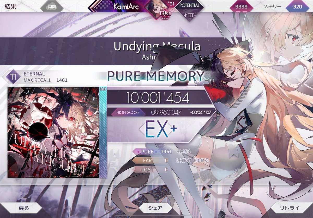 ffc9d2's tweet photo. Undying Macula ETR PM https://t.co/waseFyTa19