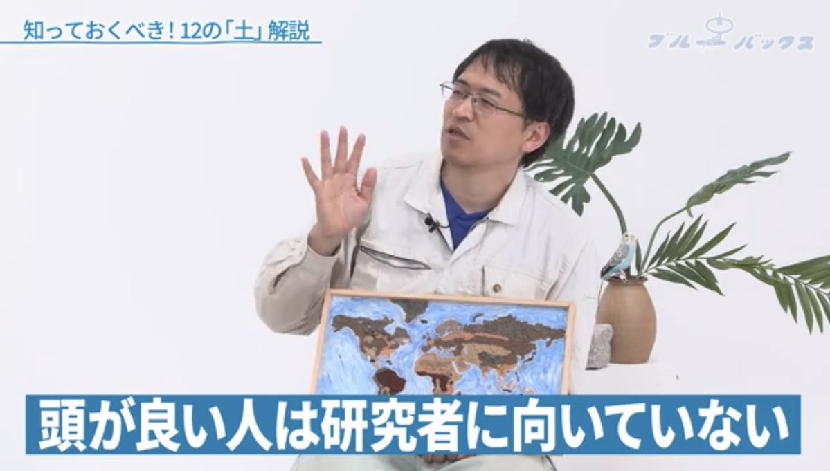 これは説明すると、知ったかぶりするよりも小さな発見を大切にできる人のほうが楽しめる、という意図です。