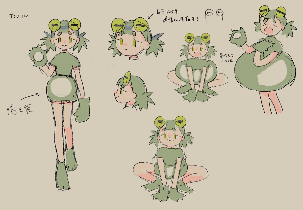 koge🐸 (@Koge74873992) / X