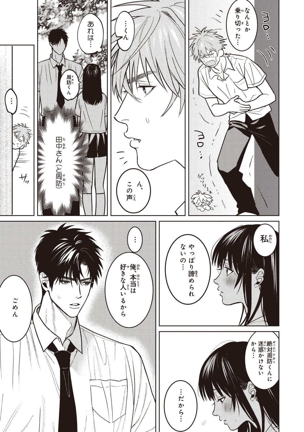 ビーボーイ編集部 (@bboy_editor) / X