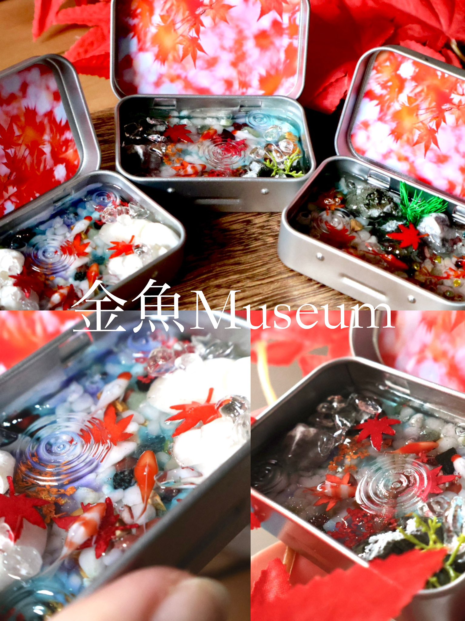 金魚Museum✴︎ 10/4(土)5(日)【 F-121】金沢ハンドメイド