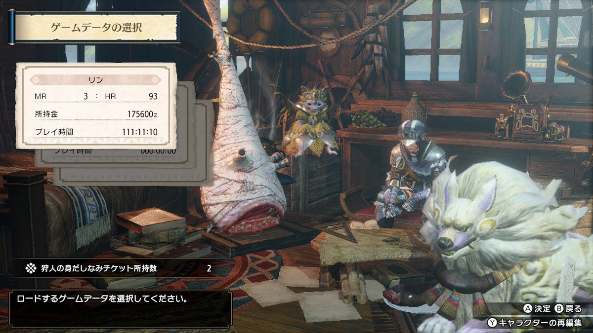 モンハンサンブレイク 本体 プレイ時間1000時間弱のデータ モンハンサンブレイク 本体 プレイ時間1000時間弱のデータ 参加