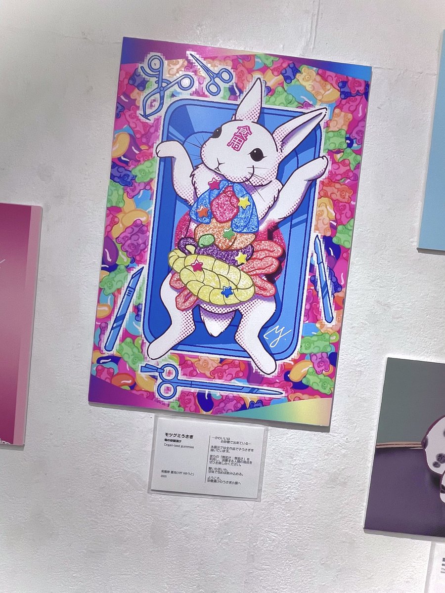 紫魔㟢 憂兎(ｼﾏｻﾞｷゆうと) on X