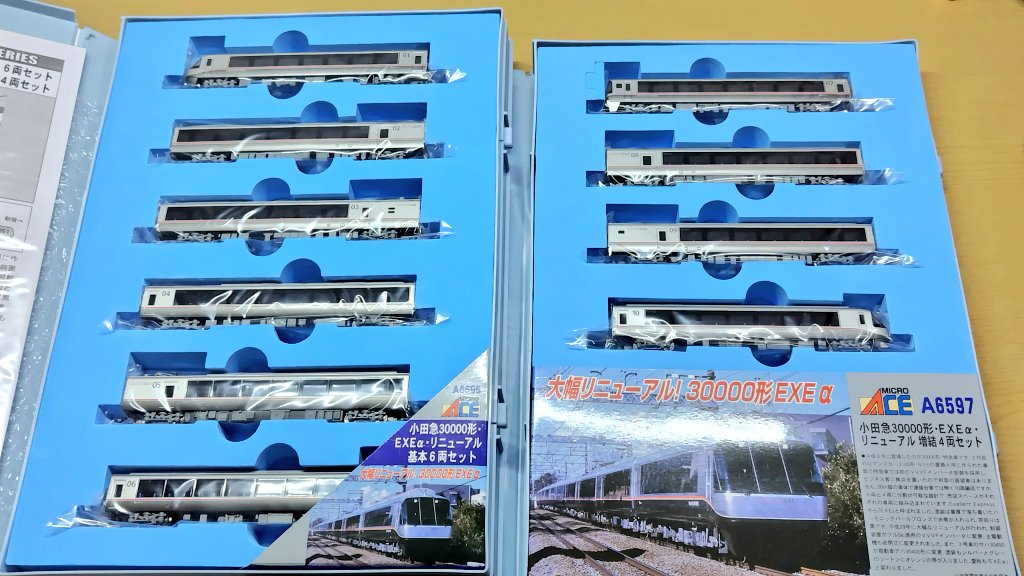 ロボト@列車大募集！✳︎プロフ必読✳︎ 列車 みどはた (@MyDear_TRAIN) / X