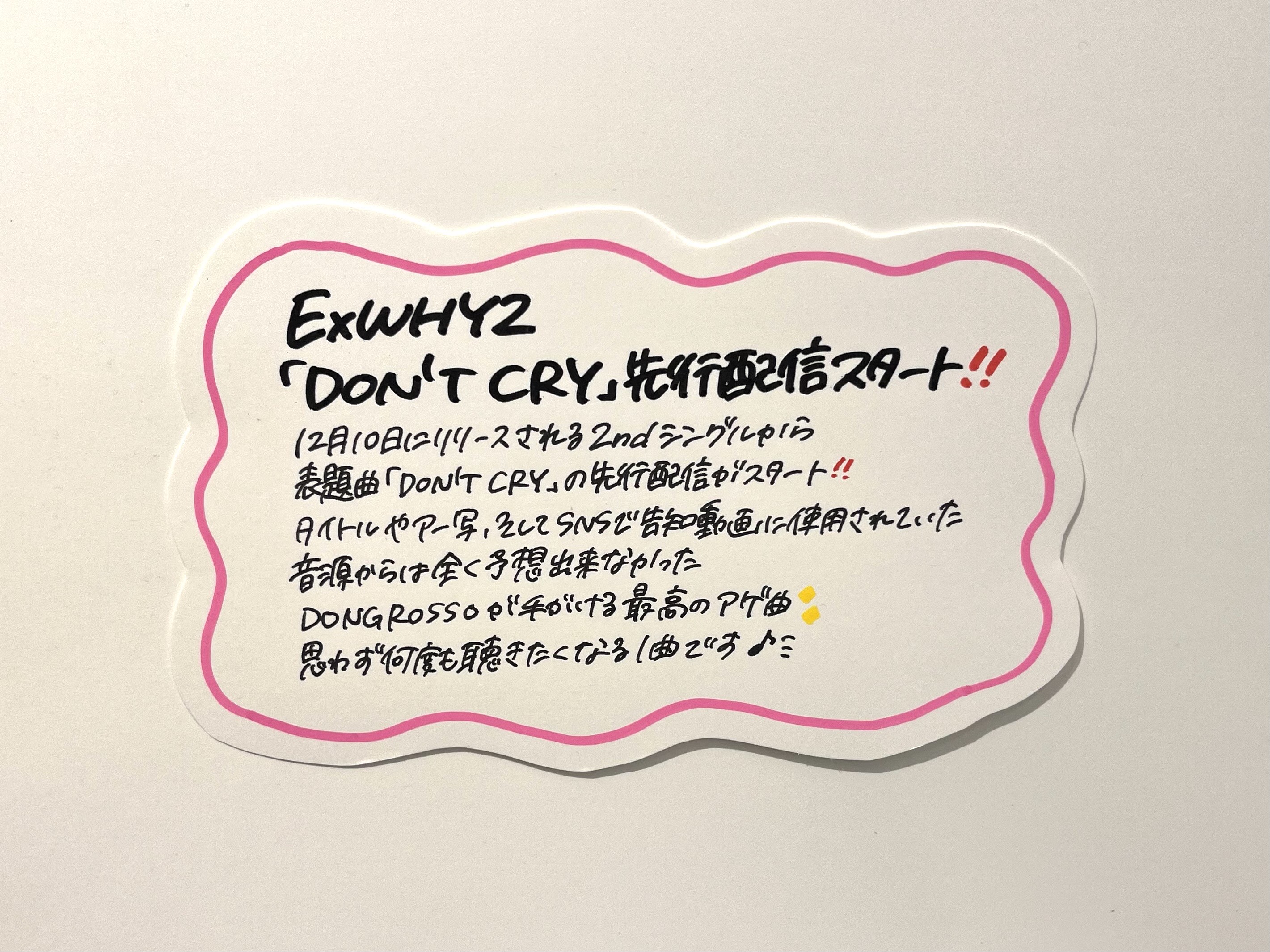 【貴重！お値下げ】ウラ嵐マニア　貴重 貴重！お値下げ】ウラ嵐マニア 貴重