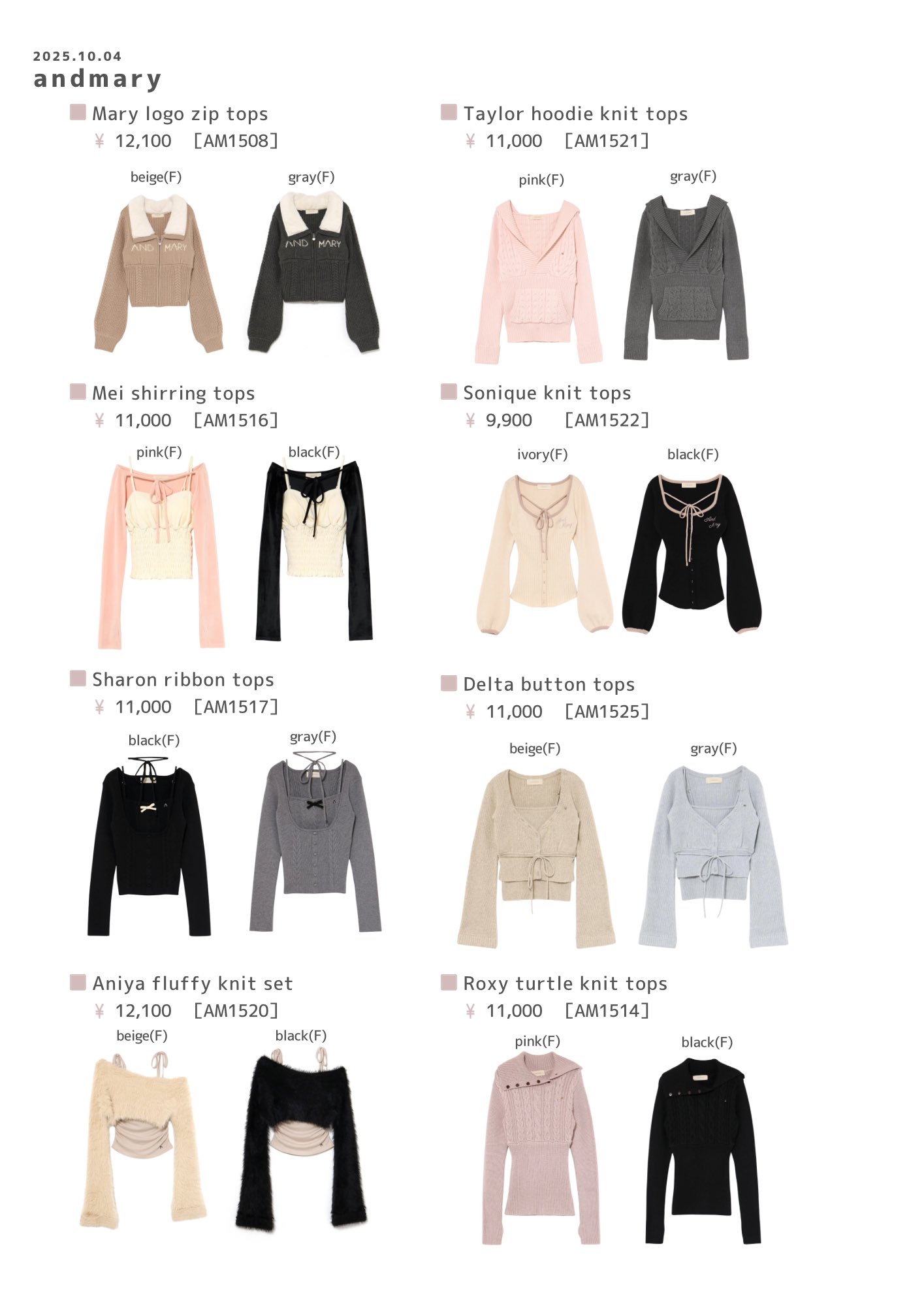 トップス andmary Aniya fluffy knit set black トップス andmary Aniya fluffy knit set black ANDMARY】Aniya