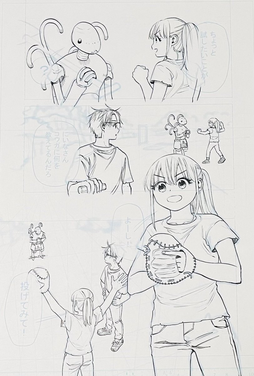 『野球・文明・エイリアン』第18打席、お読みいただきありがとうございます!!
まだの方はこちらからどうぞ↓
https://t.co/NxFP9prY6p

第19打席は今夜0時更新です!
 #ジャンププラス
 #野球・文明・エイリアン 