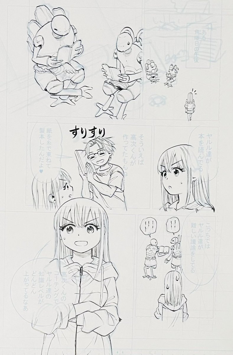 『野球・文明・エイリアン』第18打席、お読みいただきありがとうございます!!
まだの方はこちらからどうぞ↓
https://t.co/NxFP9prY6p

第19打席は今夜0時更新です!
 #ジャンププラス
 #野球・文明・エイリアン 