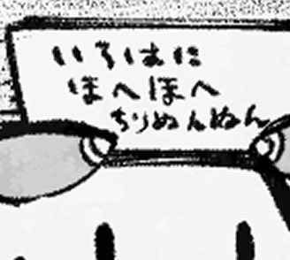 たくさんツッコミをいただけて嬉しかったポイント🫶 