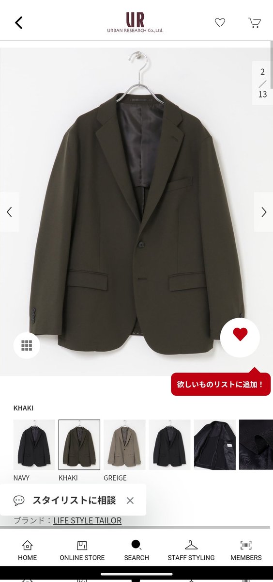 S_Gilgeous's tweet photo. フォーマルでもカジュアルでもいけるセットアップも衝動買い😆カーキは初めてだけど似合うのか…😅 https://t.co/egIFAV1IM8