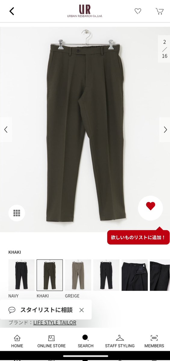 S_Gilgeous's tweet photo. フォーマルでもカジュアルでもいけるセットアップも衝動買い😆カーキは初めてだけど似合うのか…😅 https://t.co/egIFAV1IM8