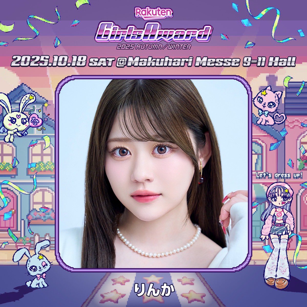 RINKA様専用 のりさま 専用 のりさま専用 rinkaさま 専用 rinkaさま