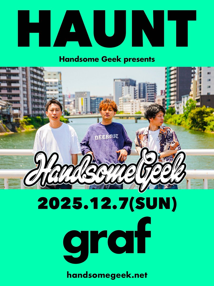 HandsomeGeek_of's tweet image. 【自主企画】
2025.12.7(SUN)
&quot;HAUNT&quot;Handsome Geek pre.
福岡graf

coming soon...

handsomegeek.net