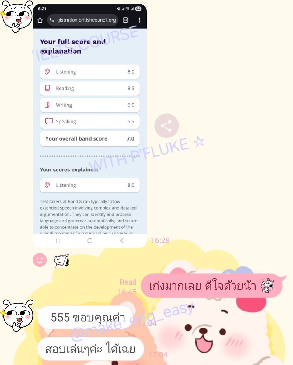 make_eng_easy's tweet image. ✷ 𝐂𝐎𝐍𝐆𝐑𝐀𝐓𝐔𝐋𝐀𝐓𝐈𝐎𝐍𝐒 ✷

น้องมาอวดคะแนนฟีลสอบเล่น ๆ 👍✨
คะแนนปังไม่ไหว สุดยอดมาก ~~

#เรียนielts #สอบielts #ติวielts #เรียนภาษาอังกฤษ #dek70 #dek71 #เรียนพิเศษ #TOEIC #muic #เรียนต่อต่างประเทศ #หาติวเตอร์ #สอนภาษาอังกฤษ