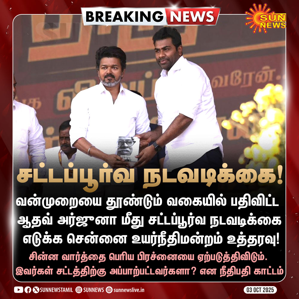 maduraikaruna74's tweet image. #ManMadeDisaster 

தலைமை பண்பற்ற 
தற்குறி கூட்டத்தால் 
அப்பாவி மக்களின் உயிர் போனதுதான் மிச்சம்...