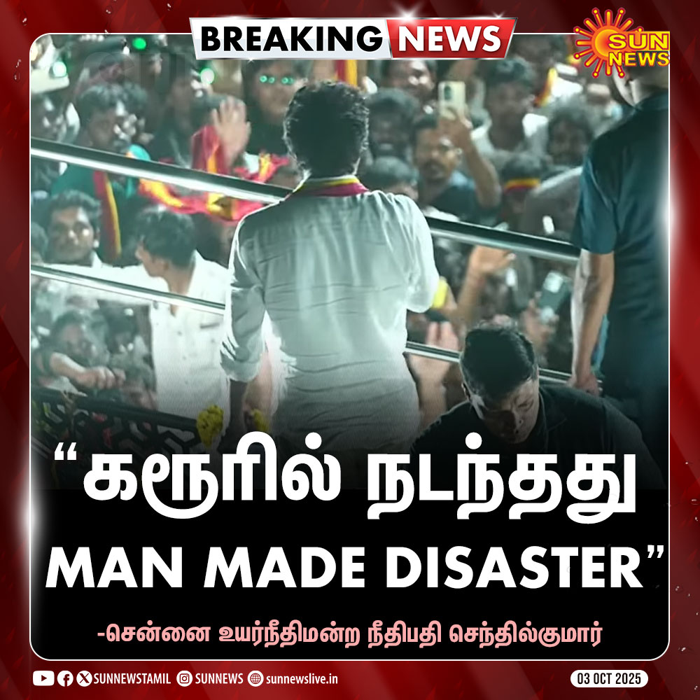 maduraikaruna74's tweet image. #ManMadeDisaster 

தலைமை பண்பற்ற 
தற்குறி கூட்டத்தால் 
அப்பாவி மக்களின் உயிர் போனதுதான் மிச்சம்...