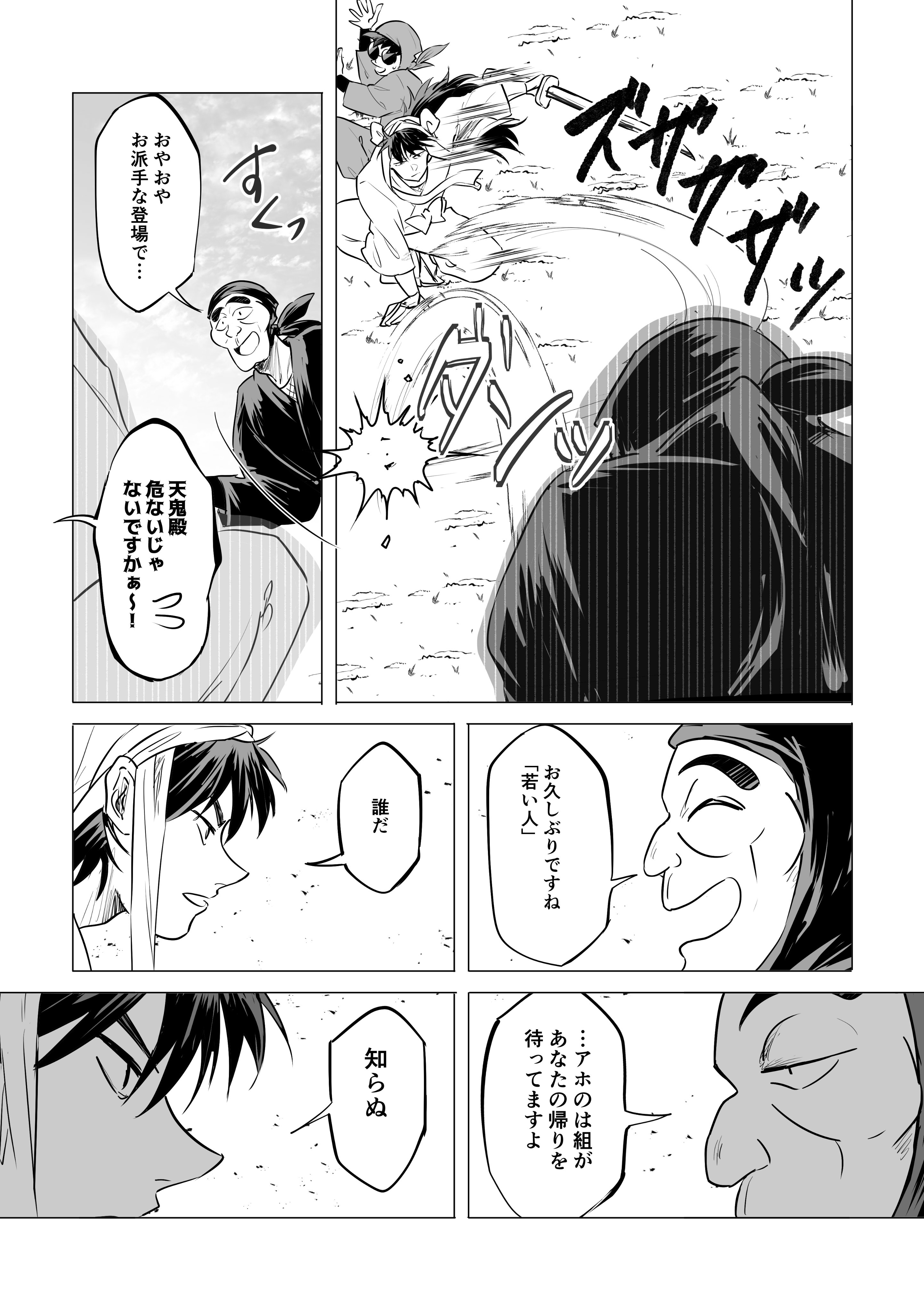 うめこ夏コミ1日目東カ23a (@umekoumekoyeah) / X