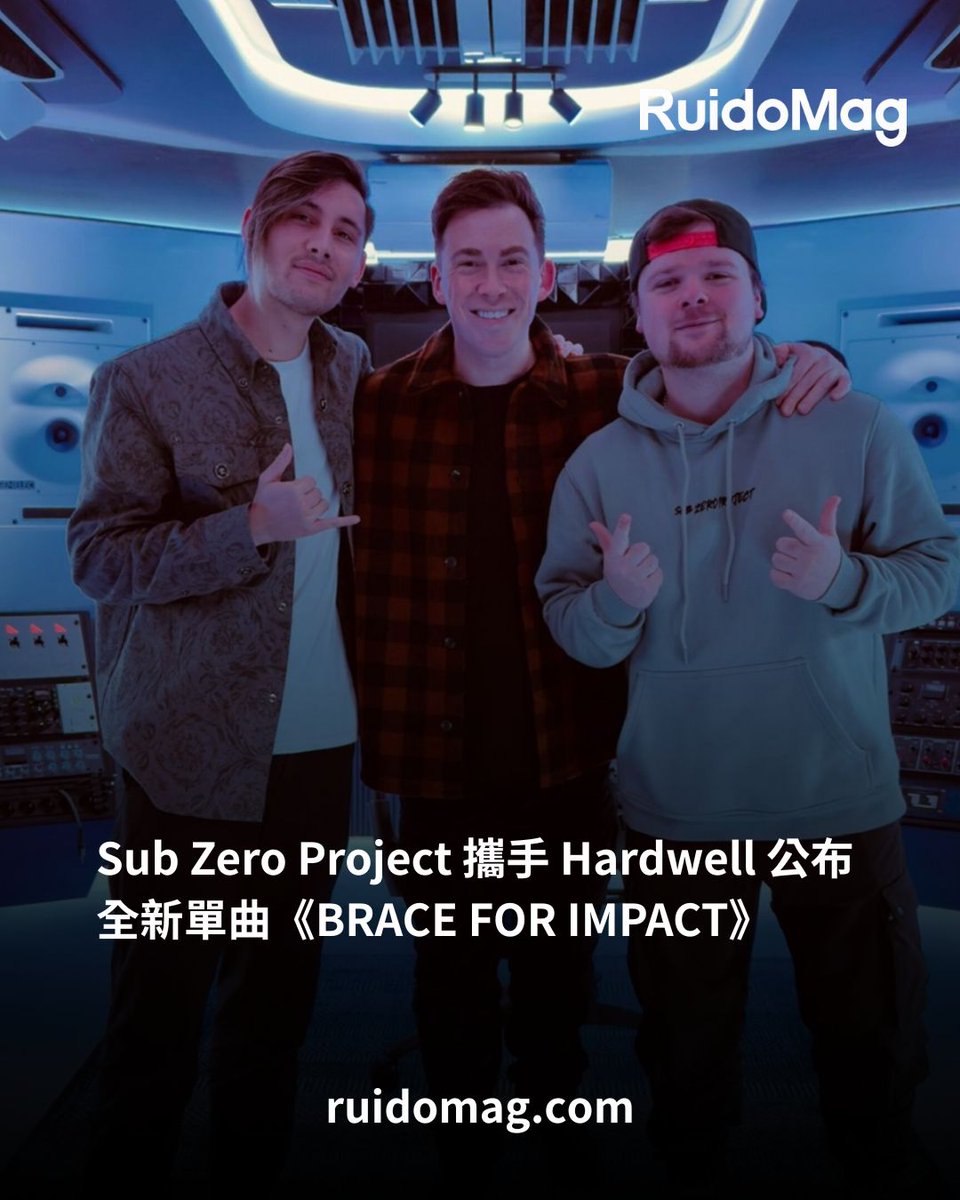 RuidoMag's tweet image. Hardstyle 電子雙人組 Sub Zero Project 宣布，與 Hardwell 合作的全新單曲《BRACE FOR IMPACT》即將於 10 月 3 日（週五） 透過 Hardwell 的獨立音樂廠牌 Revealed Recordings 正式發行。

點擊網址連結收看完整報導 👉 ruidomag.pse.is/87g64g

#SubZeroProject #Hardwell #Top100DJs #RuidoMag