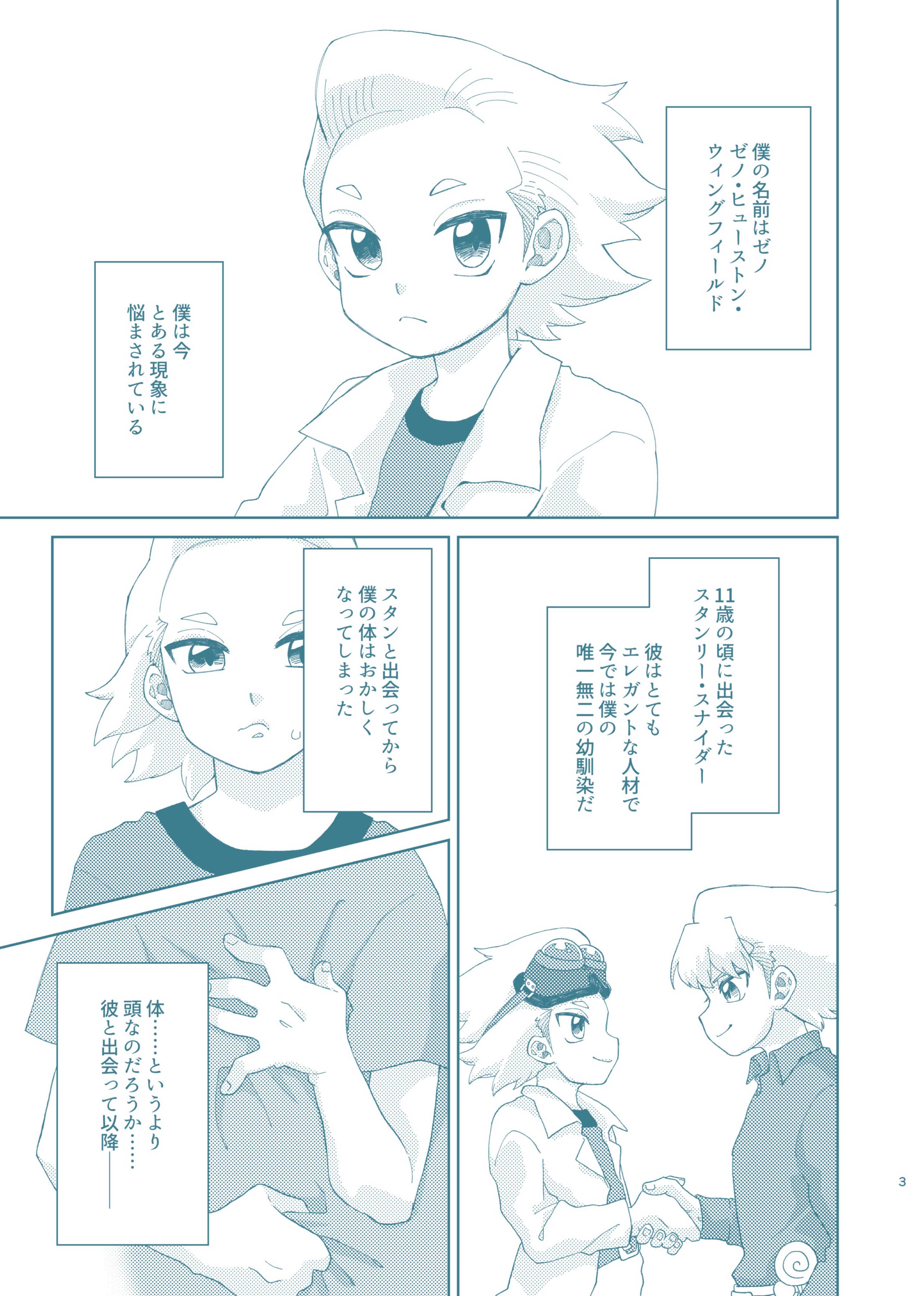 鰐 (@wa______ni) / X