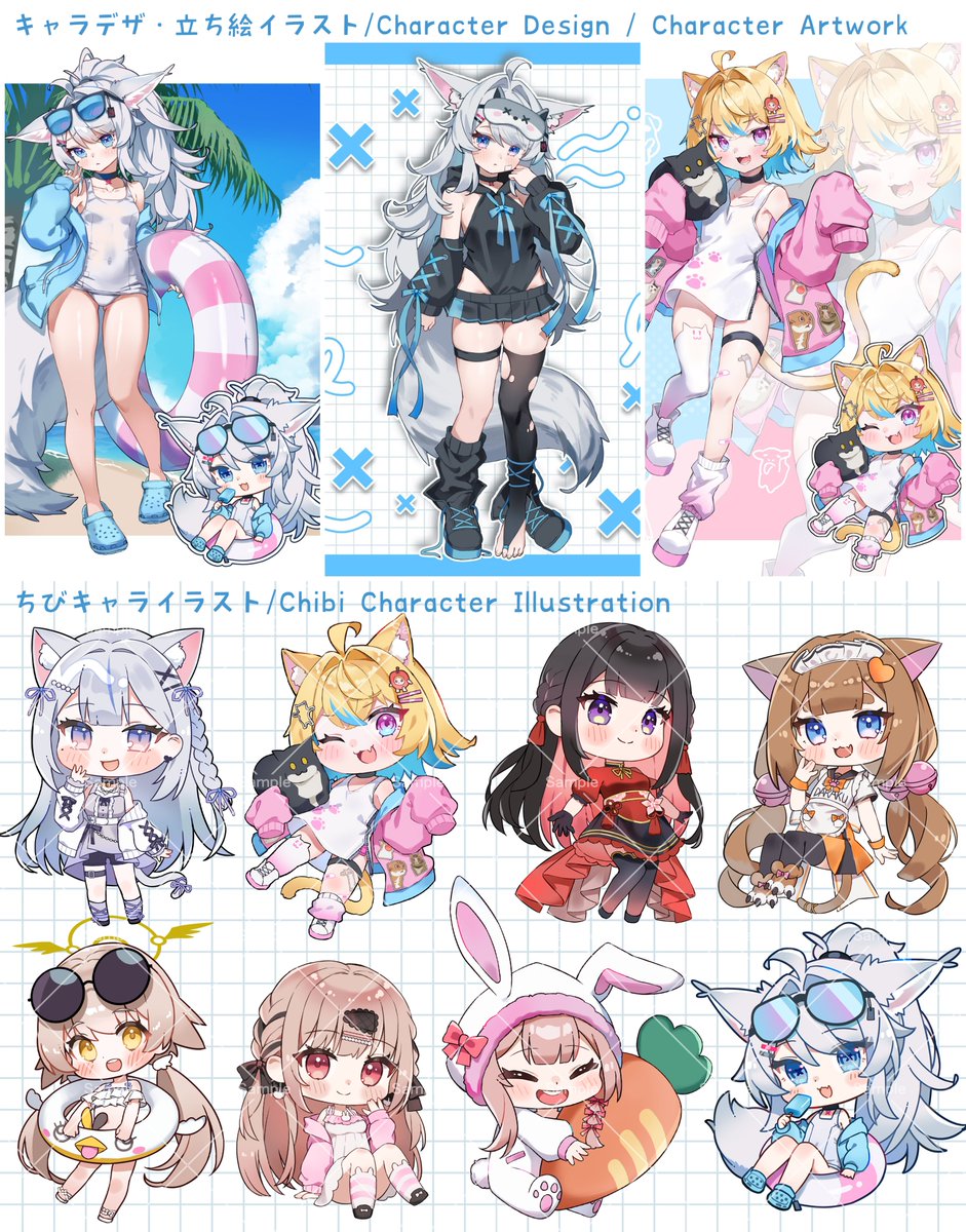 にとろん🦖お仕事募集中 tweet media