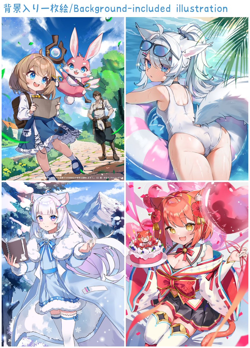 にとろん🦖お仕事募集中 tweet media