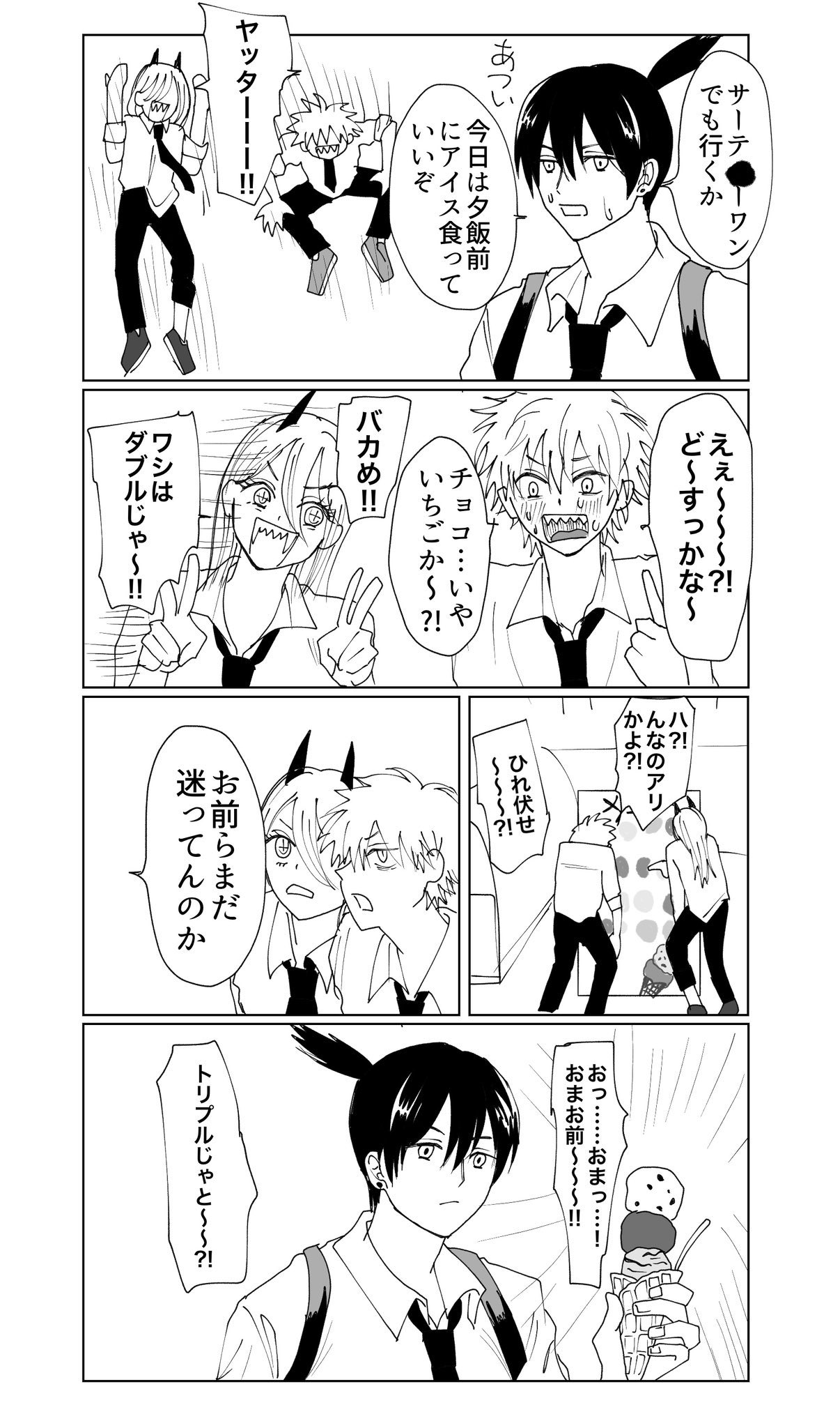 ❤①お金の悩み解消!☆DeerDeer陰陽師術☆©❤ 帝王 (@naniwosuruder) / X
