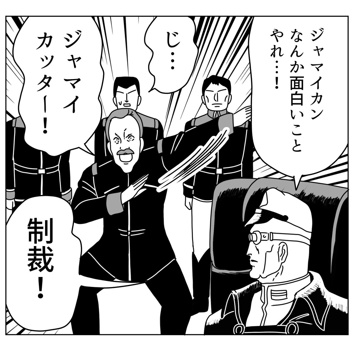 ※パロ
