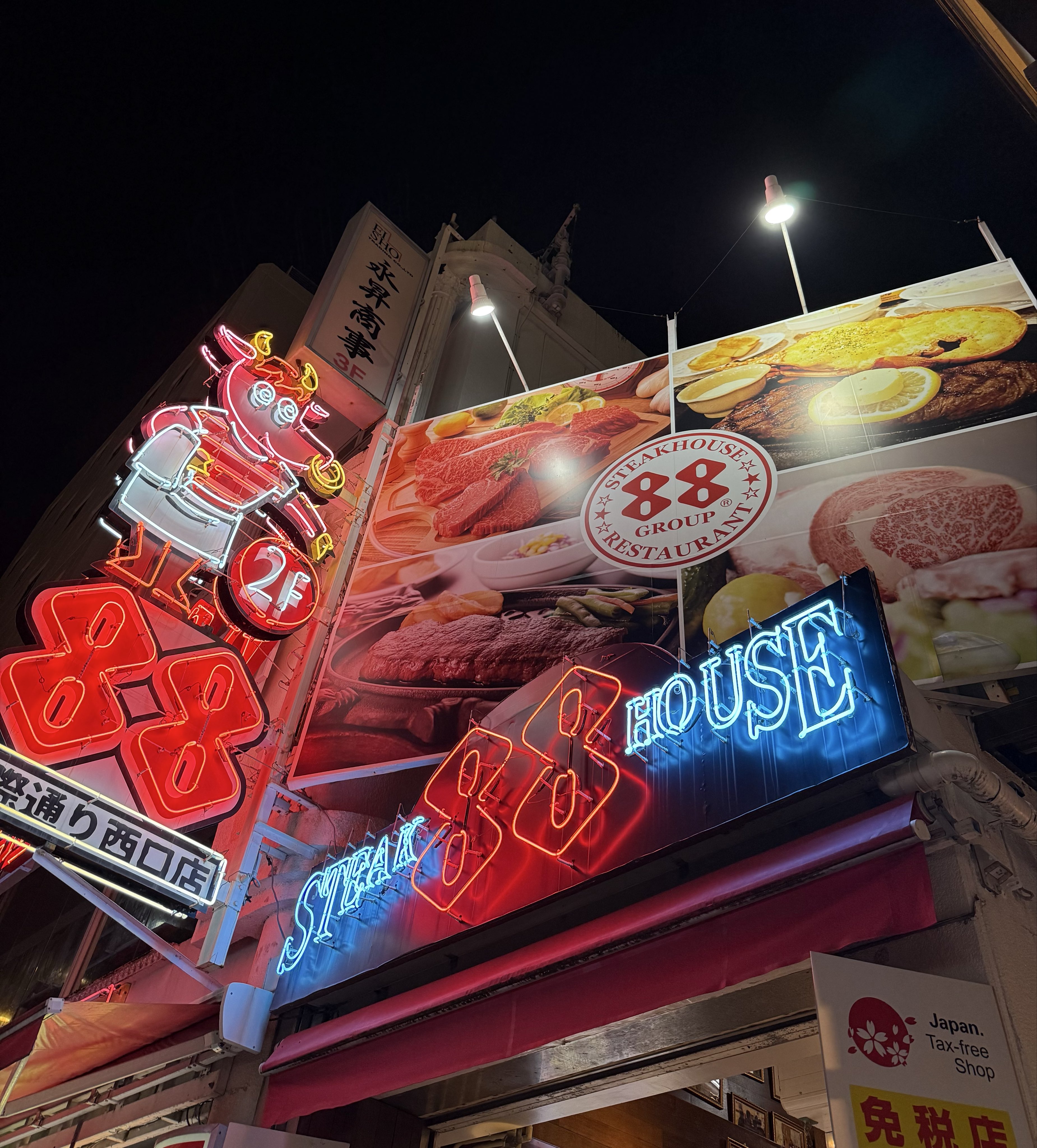 結局ステーキページ すず on X: 