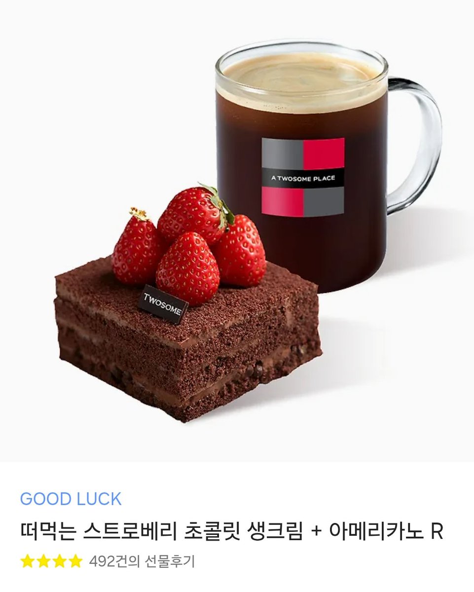 RAKITA_JJH's tweet photo. [RT💖]
제가 싸랑하는 지인분(@porong002)이 감독한 <용한소녀> 애니메이션이 드디어 라프텔에 오픈했다고 합니다! 

현재 라프텔에서 이벤트도 진행 중이니 만관부!🥰
>>https://t.co/yth4Th06X8

 RT 추첨 한 분께 투썸 음료케잌 세트 드립니다!(10/20 당발) https://t.co/QG8rRcGHec