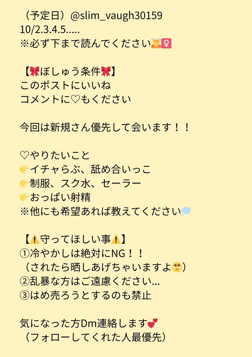 donna21207's tweet photo. 🎀新規さん限定🎀
福岡すみ 九州の人まってます♡*。 https://t.co/tPr2A1FQiG