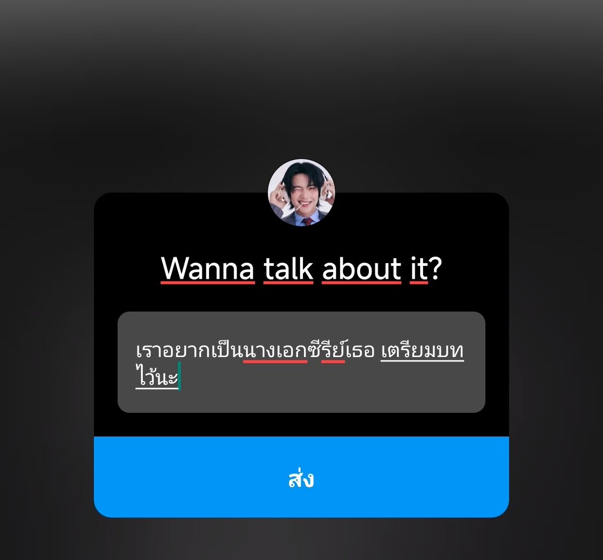 KanitthaChanta1's tweet photo. เพิ่งไปส่อง IG ตามนี้นะบิว 😁😁😁
#FansignWithBuild https://t.co/ahIveATNAw
