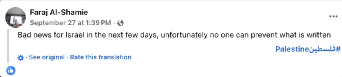 bea_johanssen's tweet image. The terrorist&apos;s father, last week.