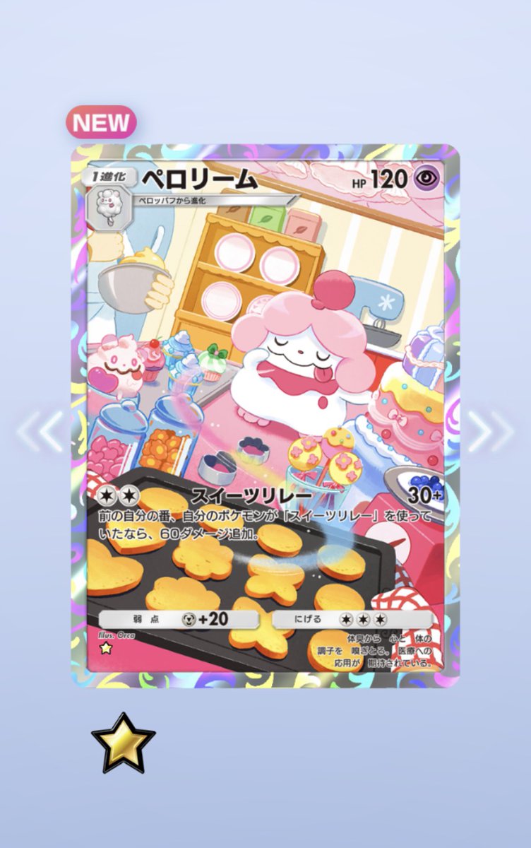 やったーーー‼︎かわいいｯ𐔌՞ ･ ·̫ ･՞𐦯 🩷