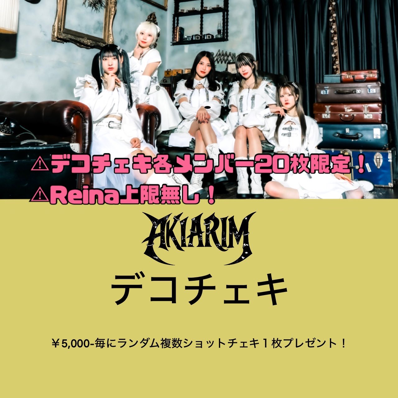 Azavana Ashmaze. 詩結 遼 チェキ まとめ売り 3枚～バラ売り可 即日配送 即購入可》Azavana 詩結チェキまとめ売り - メルカリ
