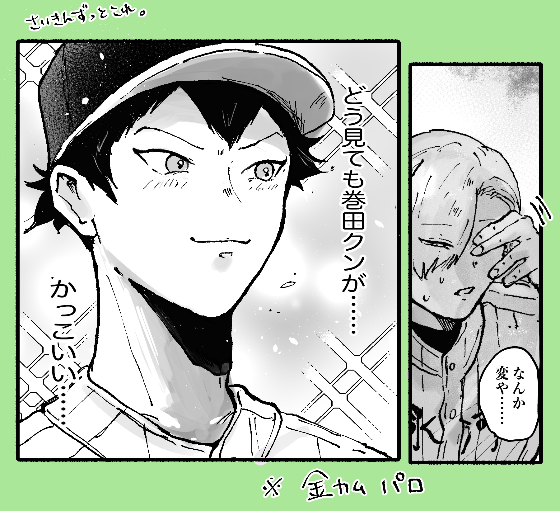 o⭐︎mochi（感謝） NTFOODS