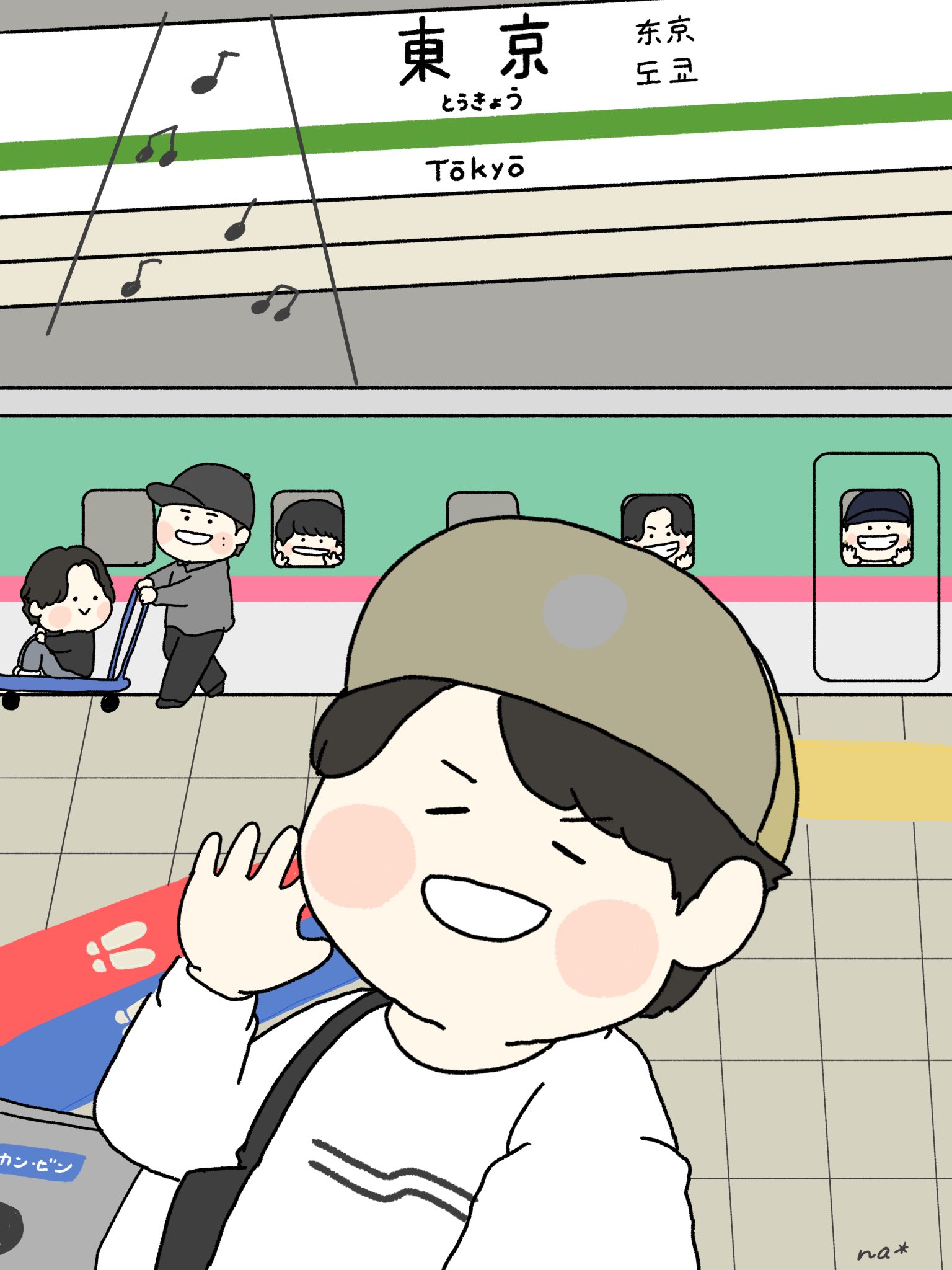 くぅ❤︎様♡ありがとうございます♡ na * (@nyaooo0618_391) / X