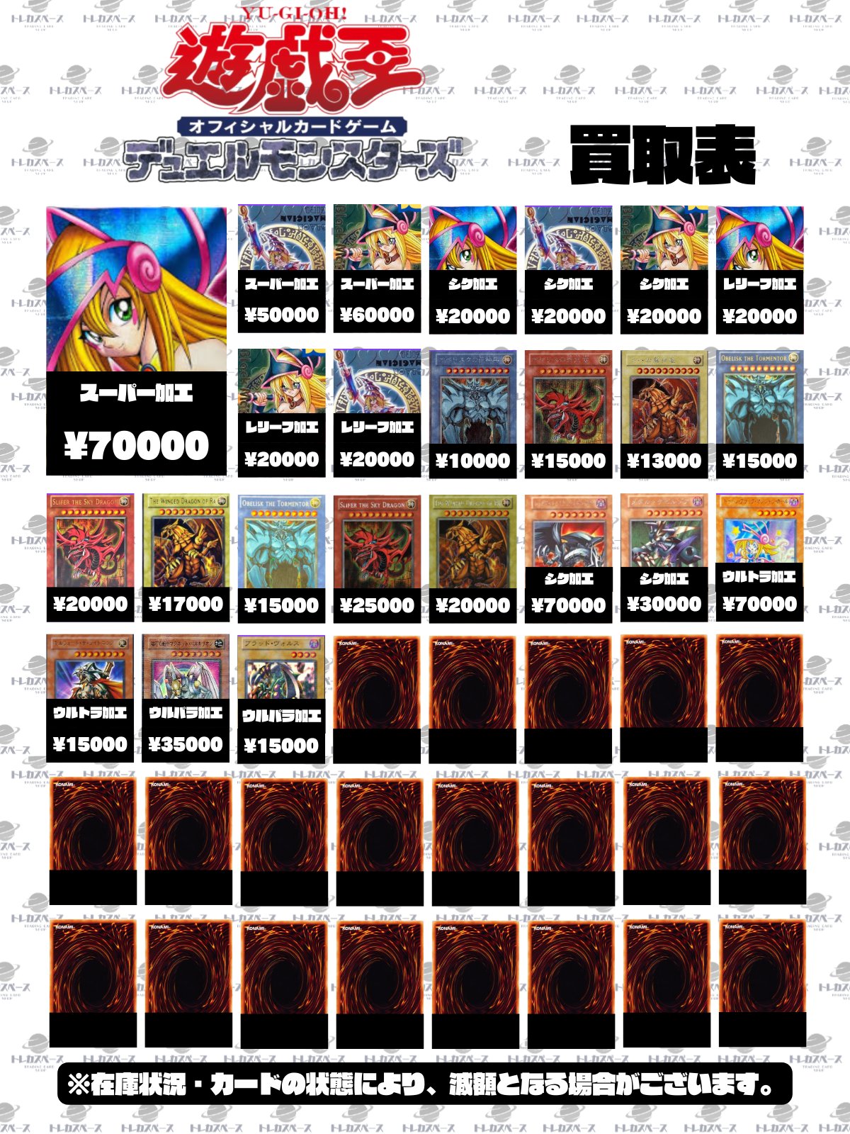 遊戯王 約5000枚 まとめ売り 初期約300枚 トレカ 遊戯王 約5000枚 まとめ売り 初期約300枚 トレカ