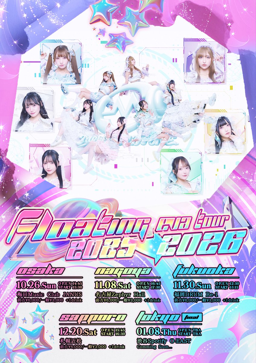 🎧🆕TOUR🎧 . ＼＼＼🔥5都市ツアー開幕🔥／／／ 大変お待たせしました